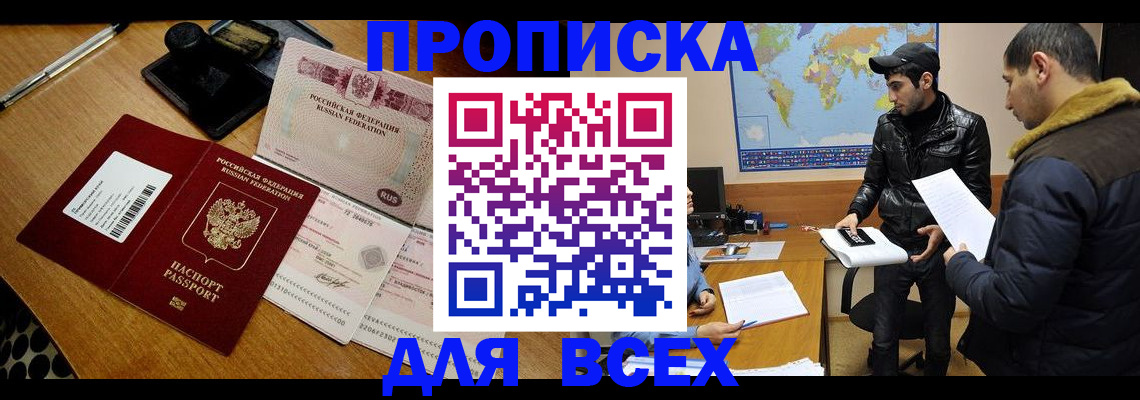 пропишу в квартире в Пугачёве